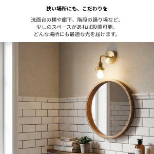 ブラケットライト ウォールライト ガラス 壁掛...の詳細画像2