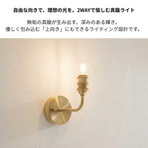 ブラケットライト ウォールライト ガラス 壁掛...の詳細画像4