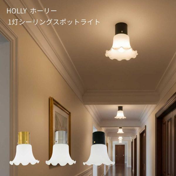 1灯 シーリングライト led おしゃれ 北欧 シンプル トイレ 玄関 廊下 ウォーキングクローゼッ...