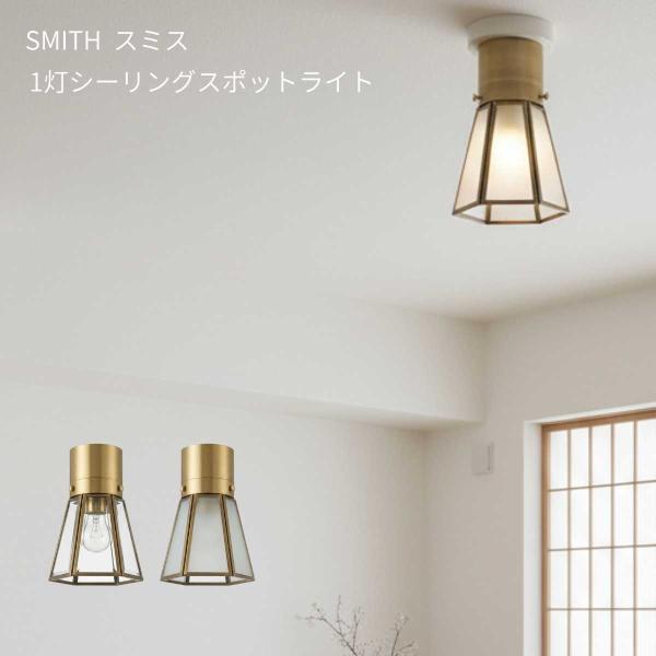 1灯 シーリングライト led おしゃれ 北欧 シンプル トイレ 玄関 廊下 ウォーキングクローゼッ...