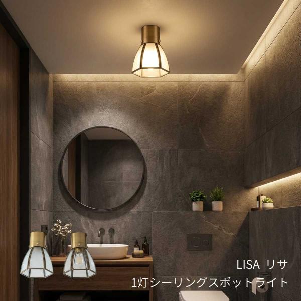 1灯 シーリングライト led おしゃれ 北欧 シンプル トイレ 玄関 廊下 ウォーキングクローゼッ...