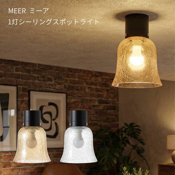 1灯 シーリングライト led おしゃれ 北欧 シンプル トイレ 玄関 廊下 ウォーキングクローゼッ...