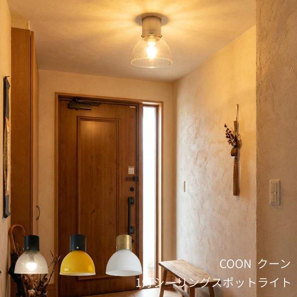 1灯 シーリングライト led おしゃれ 北欧 シンプル トイレ 玄関 廊下 ウォーキングクローゼッ...