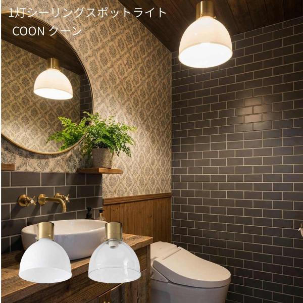 1灯 シーリングライト led おしゃれ 北欧 シンプル トイレ 玄関 廊下 ウォーキングクローゼッ...