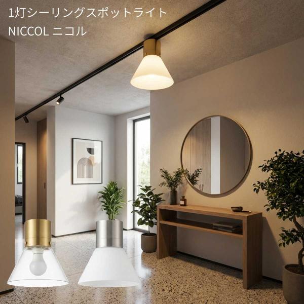 1灯 シーリングライト led おしゃれ 北欧 シンプル トイレ 玄関 廊下 ウォーキングクローゼッ...