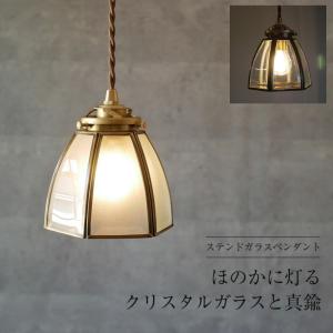 大光電機 安心のメーカー保証 【送料無料】DPN-41435YG LED ペンダント