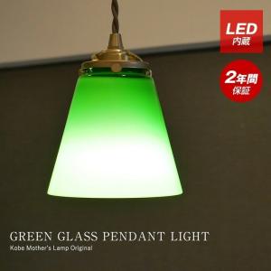 村上工作所 ペンダントライト LED 直付け 6畳 8畳 シンプル レトロ