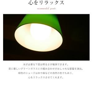 ダクトレール用 照明 led グリーン ガラス...の詳細画像4