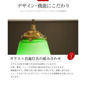 ダクトレール用 照明 led グリーン ガラス...の詳細画像5
