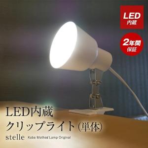 イケア（IKEA） RANARP ウォール/ クリップ式 スポットライト オフ