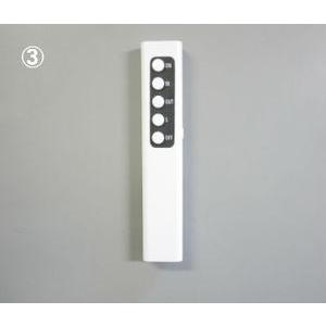 村上工作所 リモコン 電池なし 適合商品をご確認ください C-301 C-303