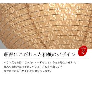 ペンダントライト 照明 led 吊り下げ おし...の詳細画像4