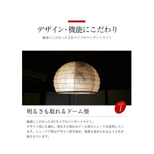 提灯 和紙 ライト 照明 led 吊り下げ ペ...の詳細画像2