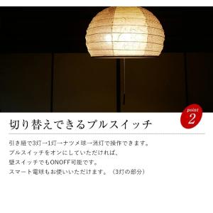 提灯 和紙 ライト 照明 led 吊り下げ ペ...の詳細画像3