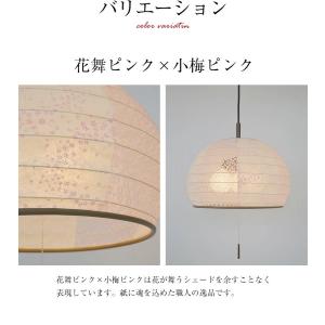 提灯 和紙 ライト 照明 led 吊り下げ ペ...の詳細画像4