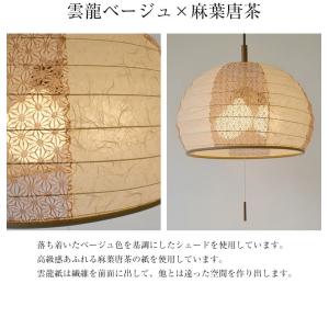 提灯 和紙 ライト 照明 led 吊り下げ ペ...の詳細画像5