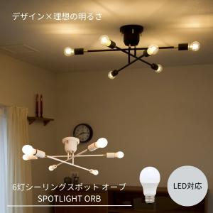 LEDシーリングライト おしゃれ 4灯 6畳 8畳 照明器具 キッチン 北欧