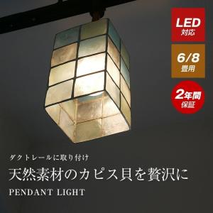 KOIZUMI（コイズミ） コイズミ照明 AP49287L LEDペンダントライト