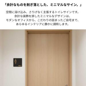 サインパネル トイレ おしゃれ シール ピクト...の詳細画像1