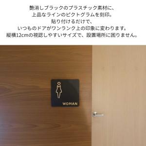 サインパネル トイレ おしゃれ シール ピクト...の詳細画像2
