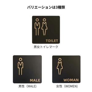 サインパネル トイレ おしゃれ シール ピクト...の詳細画像5