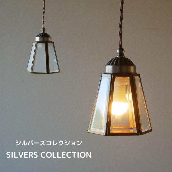 ペンダントライト 天井照明 照明器具 アンティーク 北欧 6畳 8畳 10畳 LED おしゃれ シン...