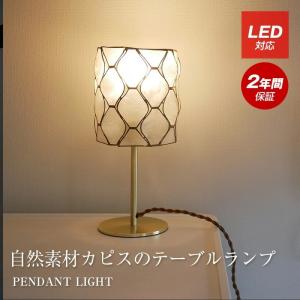 クラシック葡萄ランプ (タッチオン/オフ) 高さ43cm / 照明