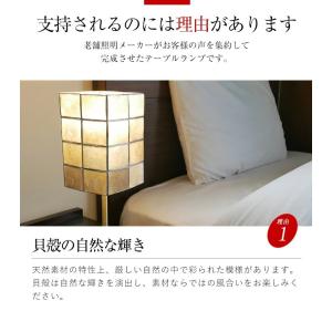 テーブルランプ デスクライト 寝室 テーブルラ...の詳細画像2