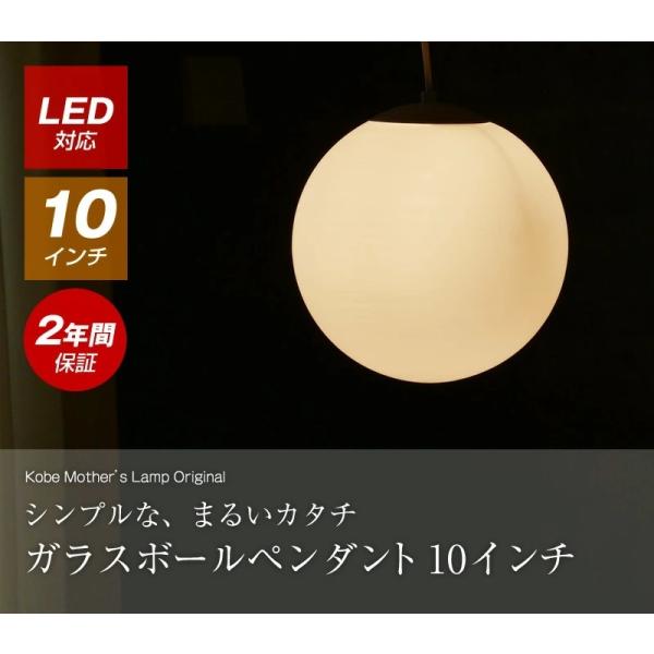 ペンダントライト ダクトレール ライティングレール ダクトプラグ ガラス ボール 北欧 LED 照明...