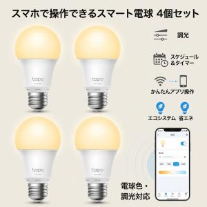 ODELIC（オーデリック） ODELIC LED電球 E26 60W相当 スマホ操作 調光