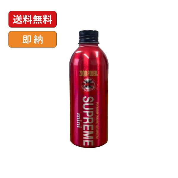 ZOOM POWER スプリーム スーパーX エンジンオイル添加剤 160ml 軽小型車用