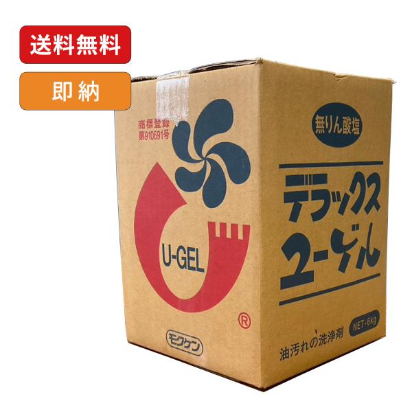 ユーゲルデラックス 6kg コスモビューティー 研磨粒子入り ピンク洗剤 工場・整備用クリーナー