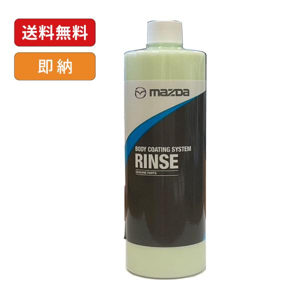 カーコーティング用リンス / 洗車仕上げ剤 / 500ml / K501W0161