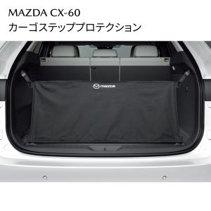 マツダ（Mazda） マツダ（MAZDA）スポーツペダルセット/マツダ純正