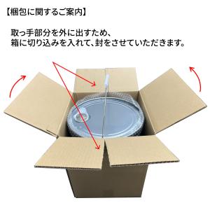 マツダ純正 0W-30 ディーゼルエクストラ ...の詳細画像3