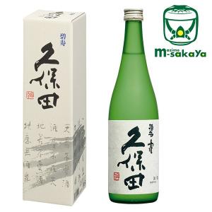 朝日酒造 新潟の地酒 純米大吟醸 山廃仕込 久保田 碧寿(へきじゅ) 720ml 専用化粧箱入　製造年月=蔵元瓶詰め2026.3月以降
