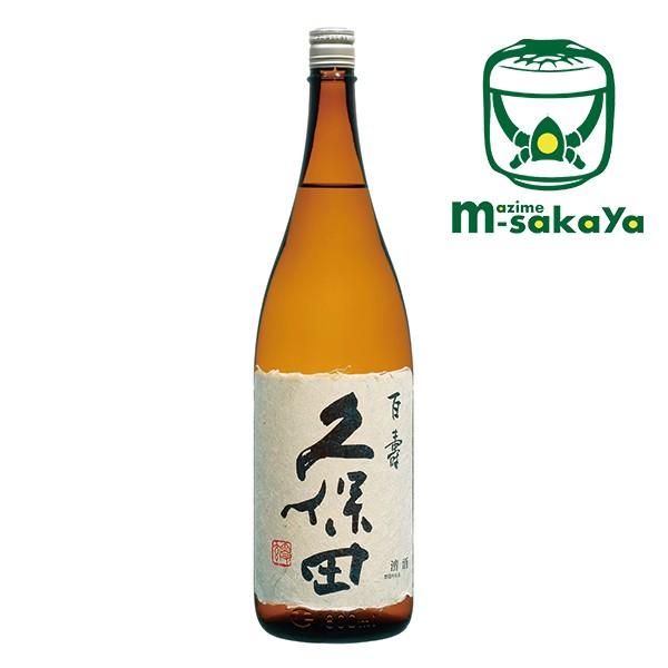 朝日酒造 新潟の地酒 特別本醸造　久保田 百寿 1800ml　製造年月:瓶詰日 2025年5月以降 ...