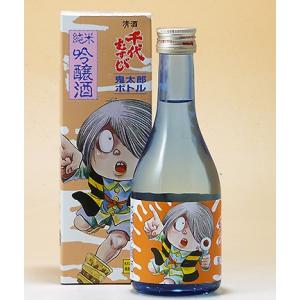 黒龍 【2020年4月】 純米大吟醸 荒木飛呂彦 ジョジョ JOJO 720ml : 酒