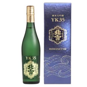 八海山金剛心 日本酒 八海山 金剛心 浩和蔵仕込 純米大吟醸 800ml