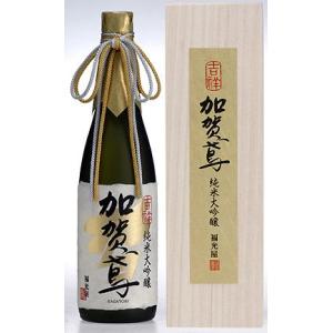 福光屋 石川の酒 加賀鳶純米大吟醸原酒　吉祥720ml