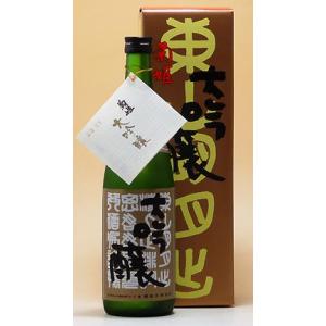 菊姫合資 石川の地酒 菊姫B.Y.大吟醸東山720ml