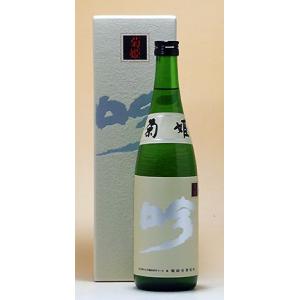 爆買 菊姫合資 石川の地酒 菊姫　大吟醸 吟720ml