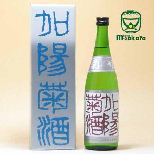 菊姫合資会社 石川 地酒 菊姫 加陽菊酒 720ml 箱入り 実店舗氷温貯蔵瓶囲い