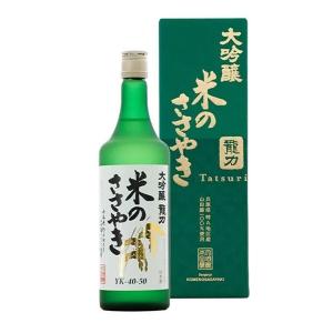 本田商店 兵庫の酒 720ml大吟醸 龍力 米のささやき