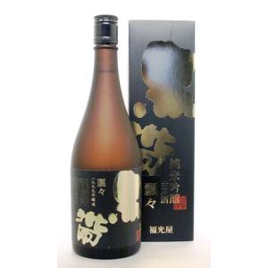 爆買 福光屋 石川 黒帯　飄々( ひょうひょう )純米吟醸酒720ml