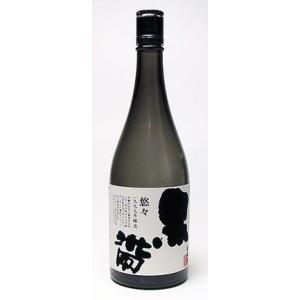 福光屋( ふくみつや ) 石川の地酒 黒帯　悠々（ ゆうゆう ） 特別純米酒　720ml