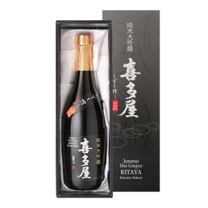 喜多屋 福岡の地酒 純米大吟醸 喜多屋 しずく搾り720ml