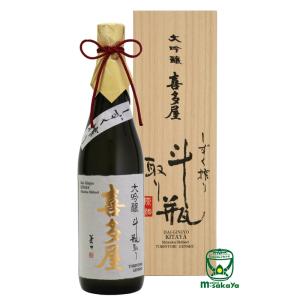 喜多屋 福岡の酒 大吟醸 喜多屋720mlしずく搾り斗瓶取り原酒