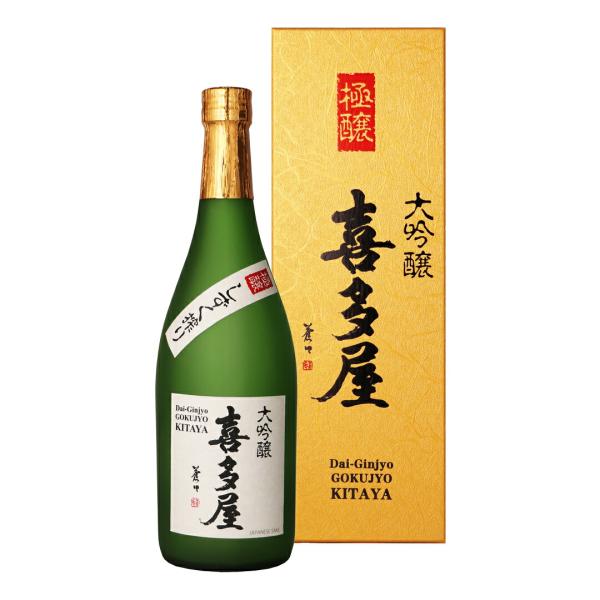 喜多屋 福岡 地酒 大吟醸 極醸 喜多屋 しずく搾り 720ml 箱入り