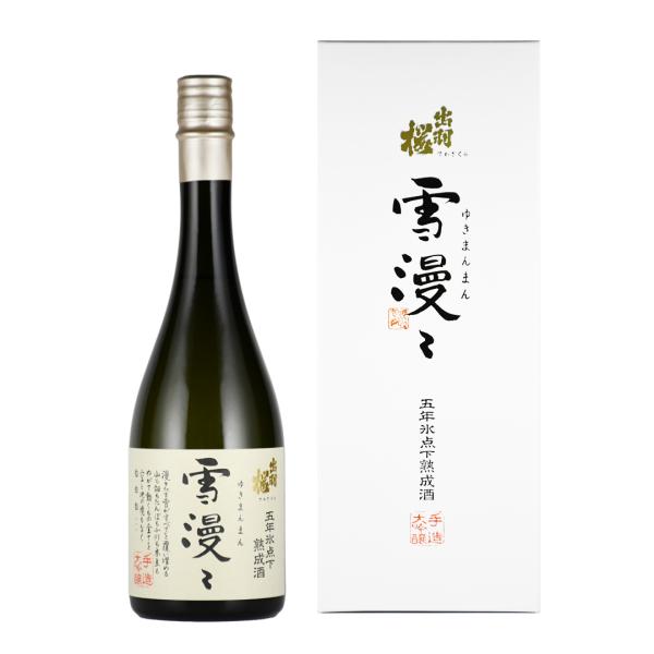 出羽桜酒造 山形の酒 出羽桜 雪漫々(ゆきまんまん)氷点下熟成酒720ml